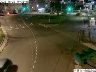 港西街 台鐵北站