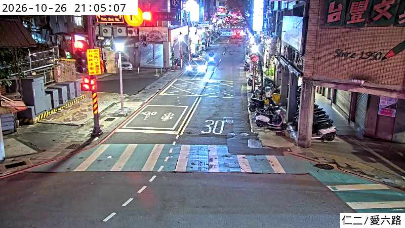 仁二路 愛六路