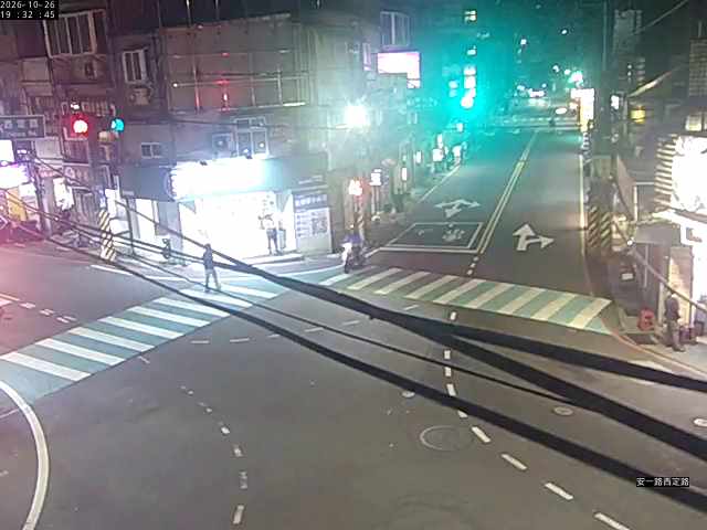 安一路 西定路