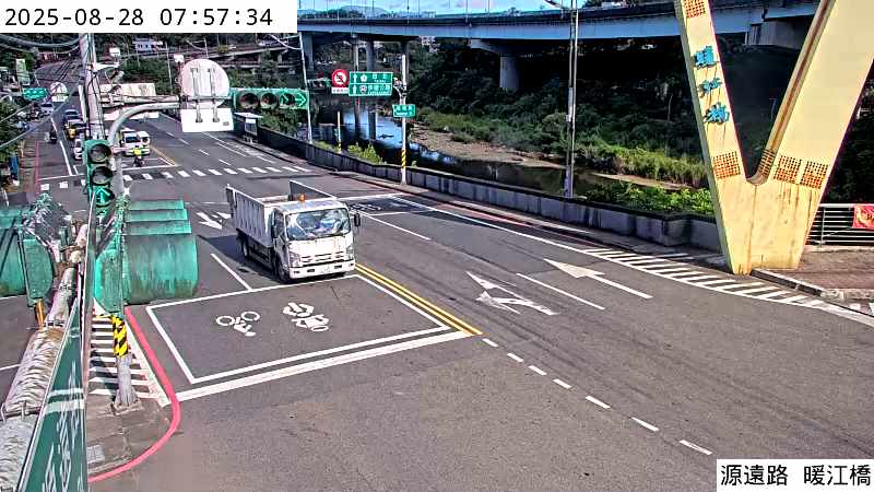 源遠路 暖江橋