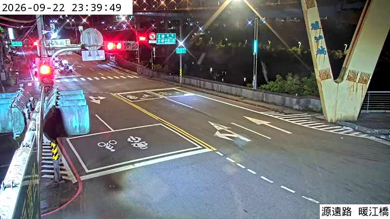 源遠路 暖江橋