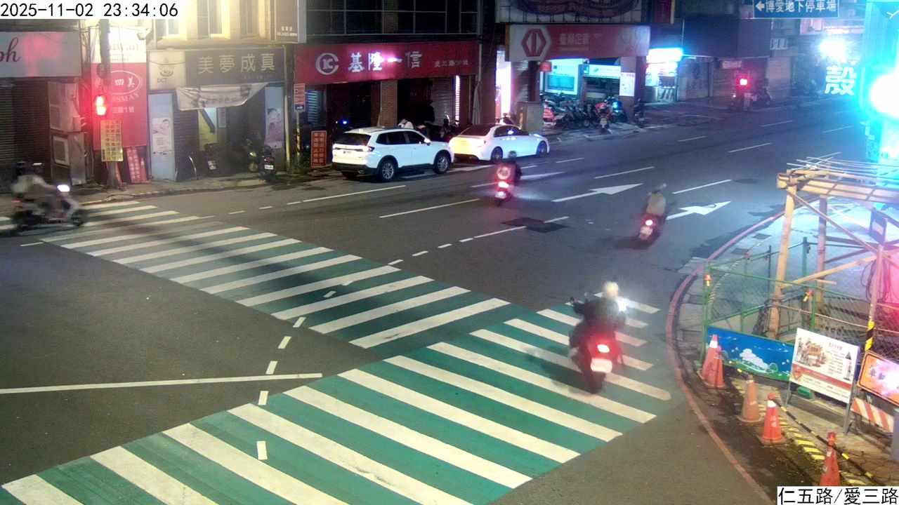 愛三路 仁五路