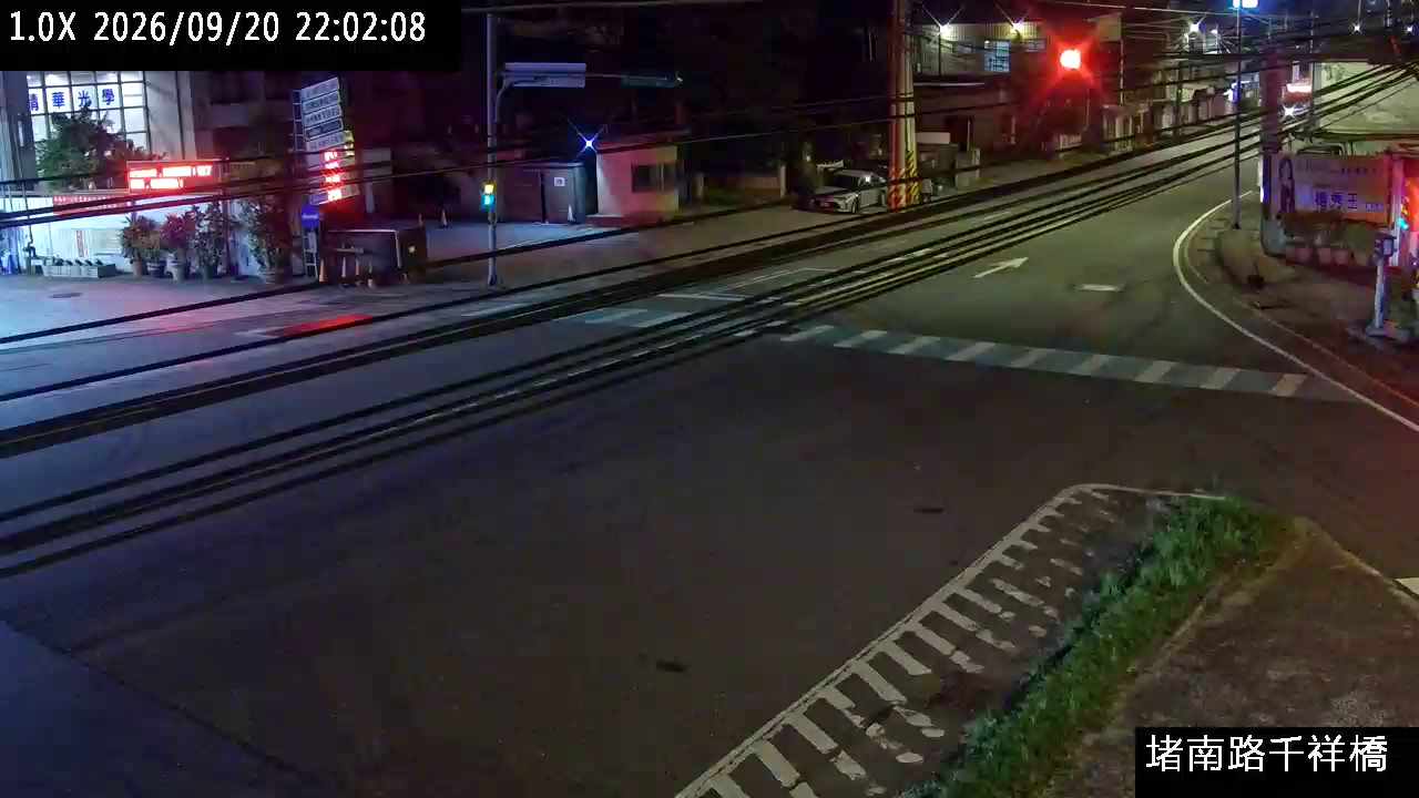 堵南路 千祥橋頭