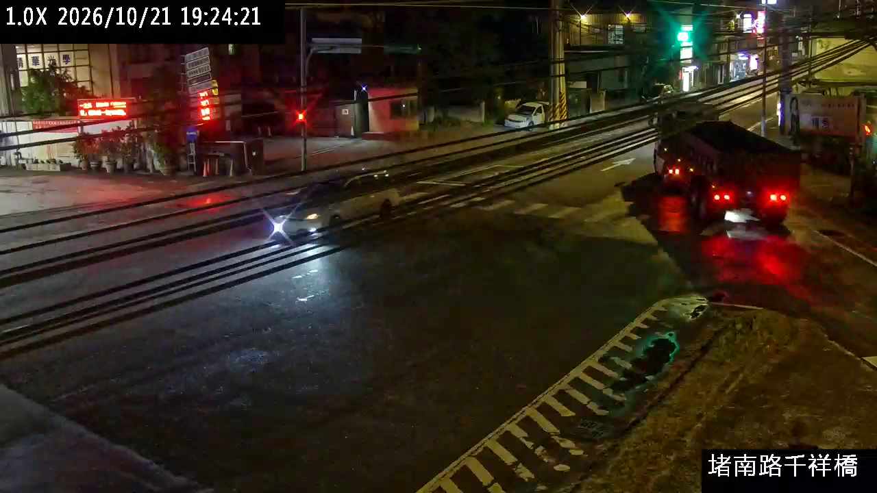 堵南路 千祥橋頭