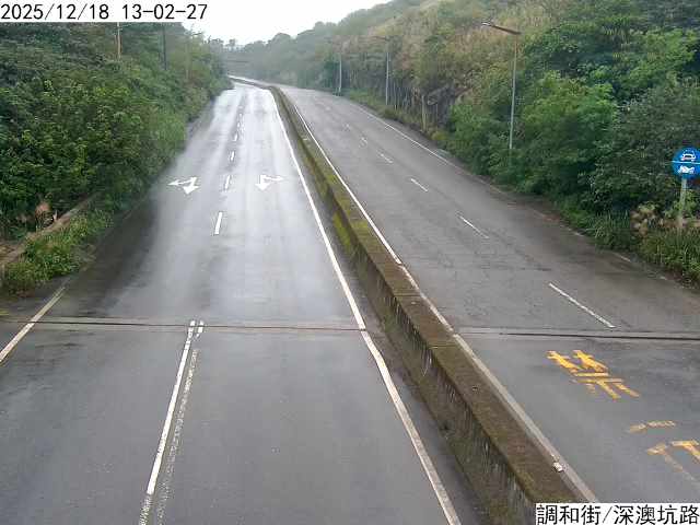 調和街 深澳坑路