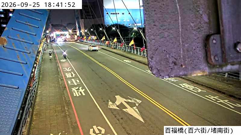 百福橋