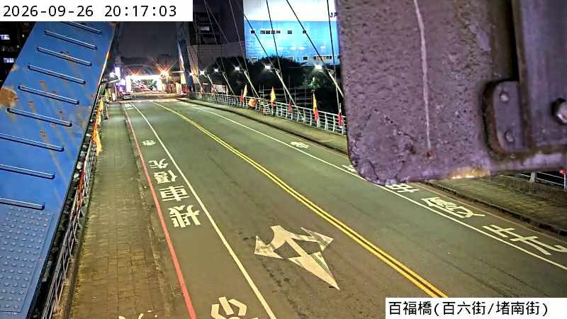 百福橋