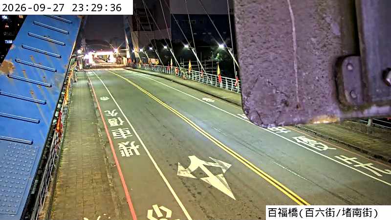 百福橋