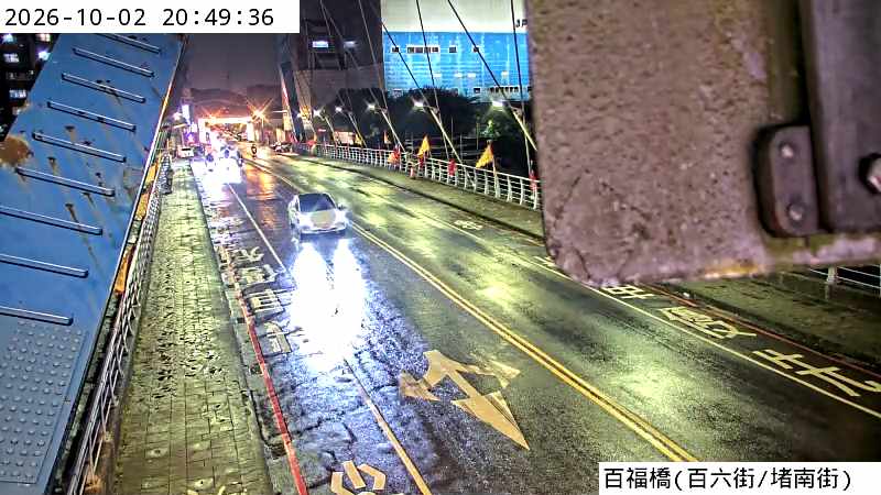 百福橋