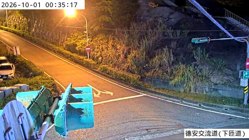 德安交流道(下匝道)
