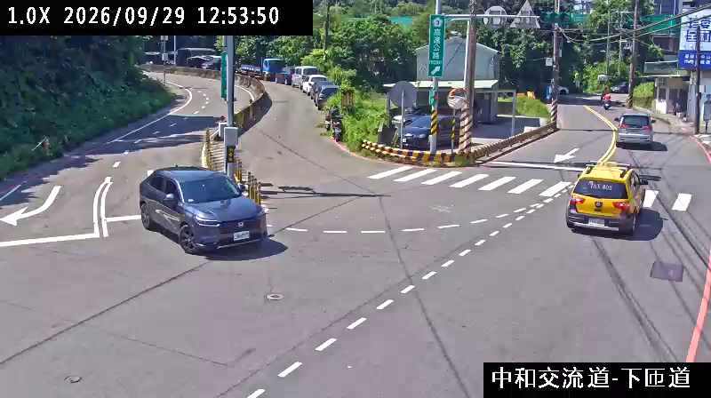 中和交流道(下閘道)