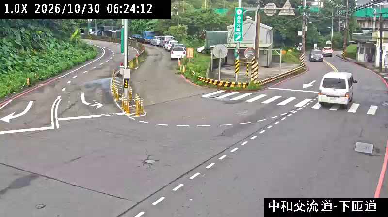 中和交流道(下閘道)