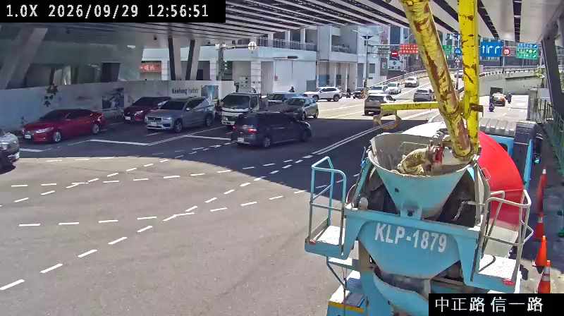 中正路 信一路