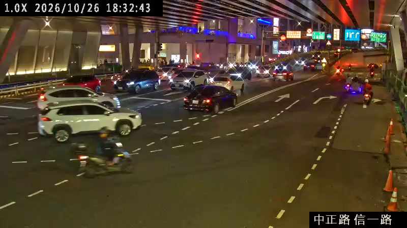 中正路 信一路