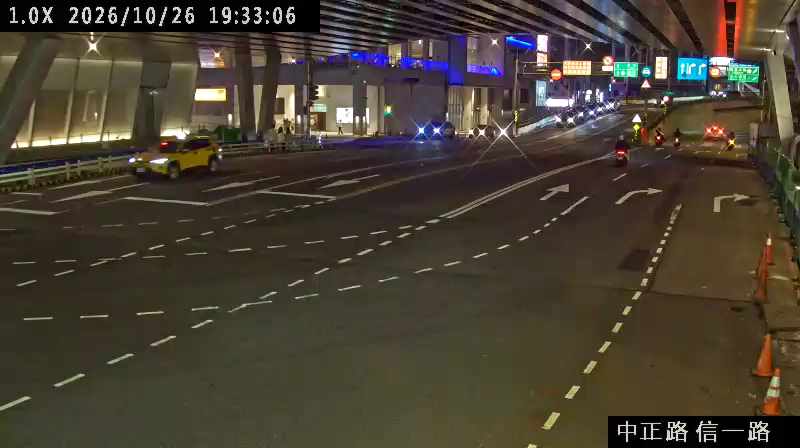 中正路 信一路