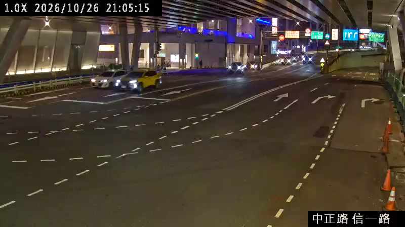 中正路 信一路