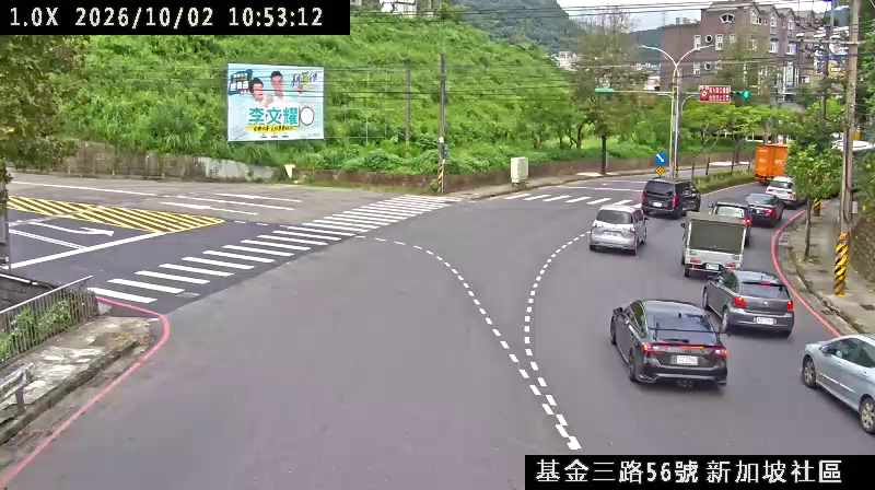 基金三路 基金三路56號
