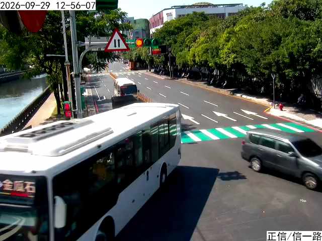 正信路 信一路