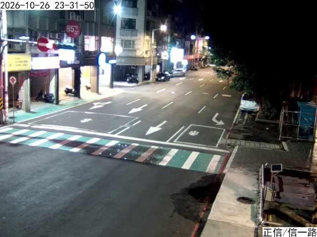 正信路 信一路