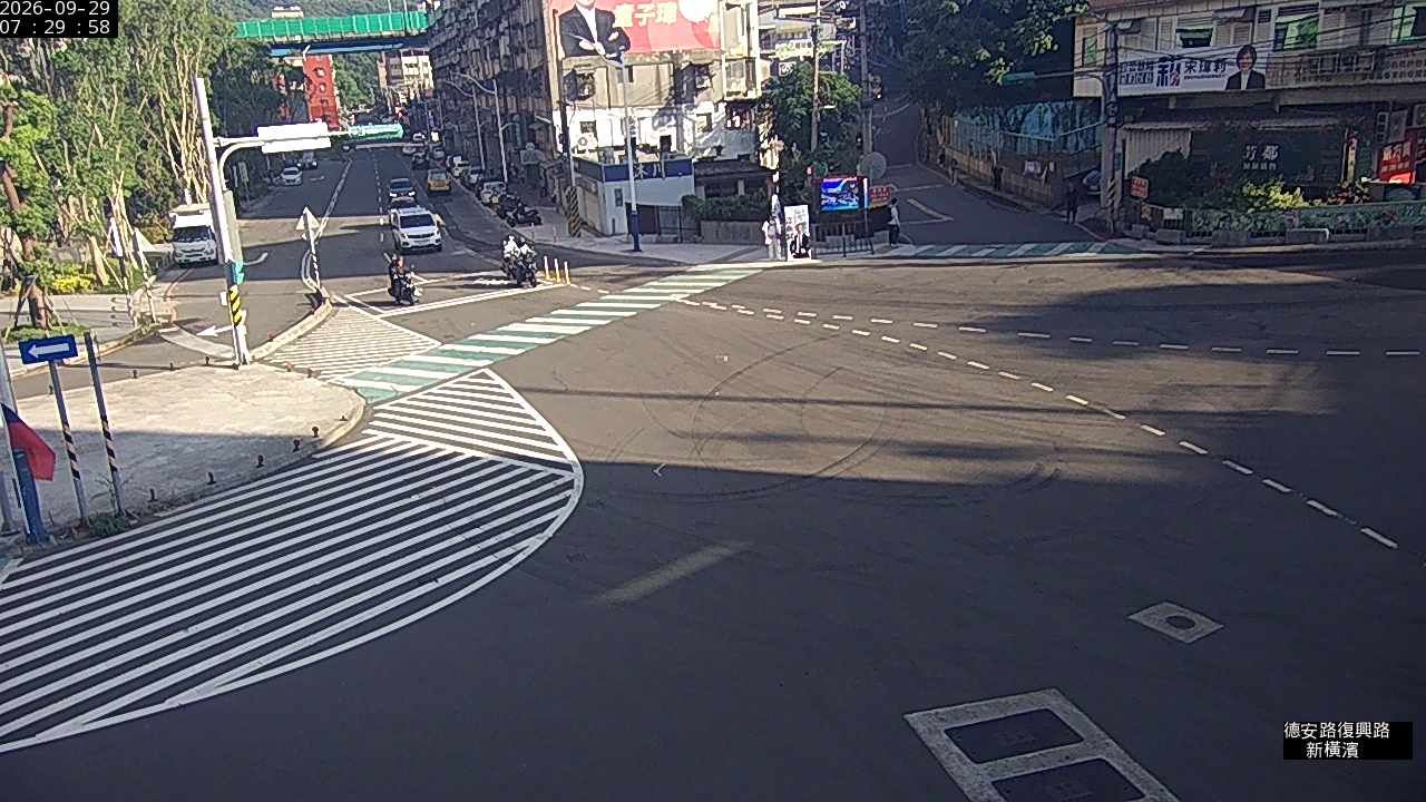 德安路 復興路 新橫濱