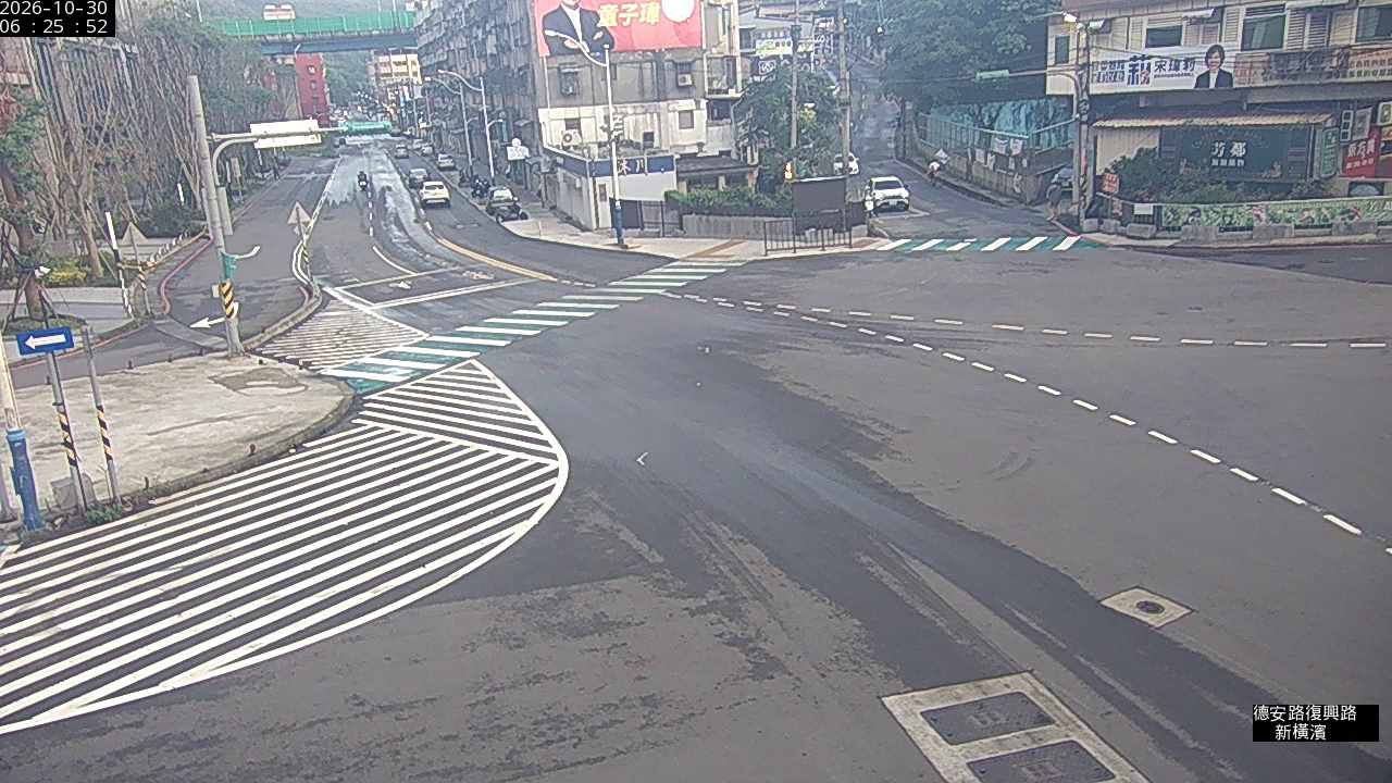 德安路 復興路 新橫濱