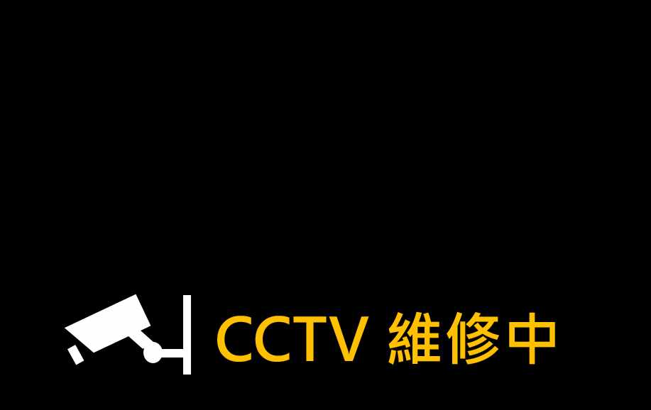 德安路-復興路 cctv 監視器 即時交通資訊