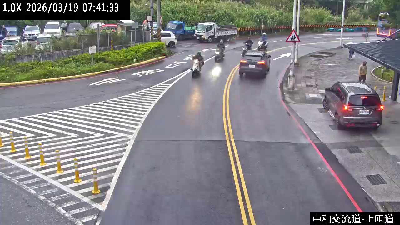 中和交流道(上閘道)