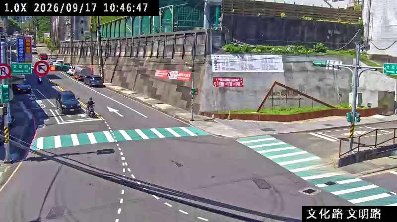 文明路 文化路