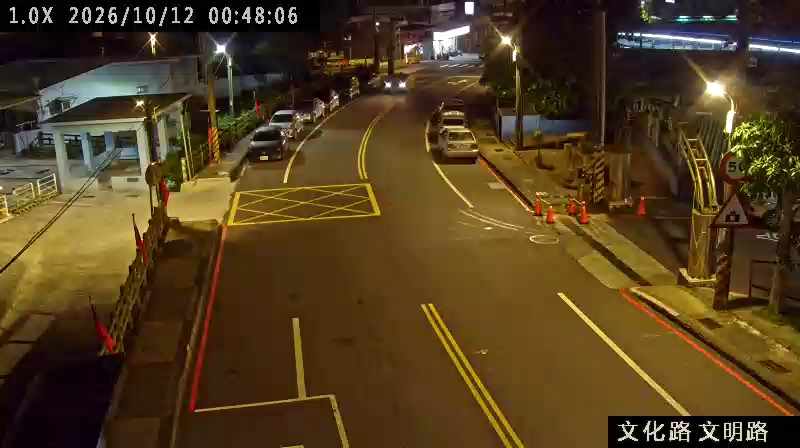 文明路 文化路