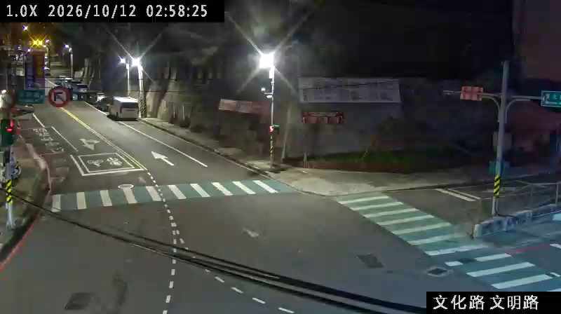 文明路 文化路