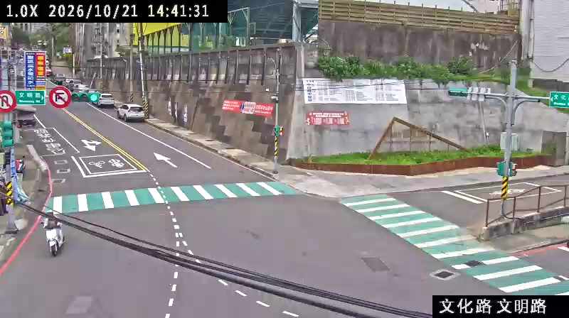 文明路 文化路