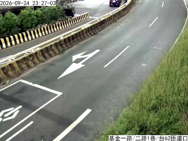 基金一路/二路1巷/台62匝道口
