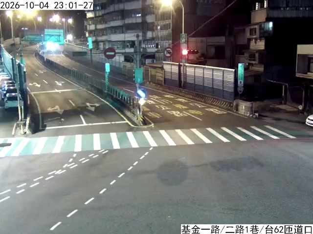 基金一路/二路1巷/台62匝道口