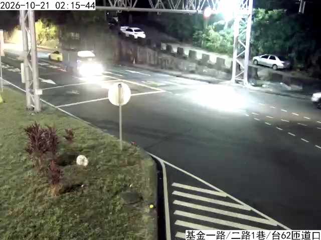 基金一路/二路1巷/台62匝道口