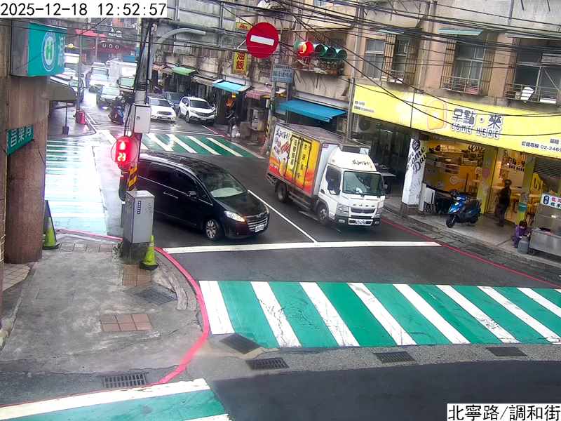 北寧路 調和街