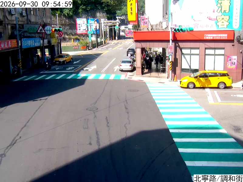 北寧路 調和街