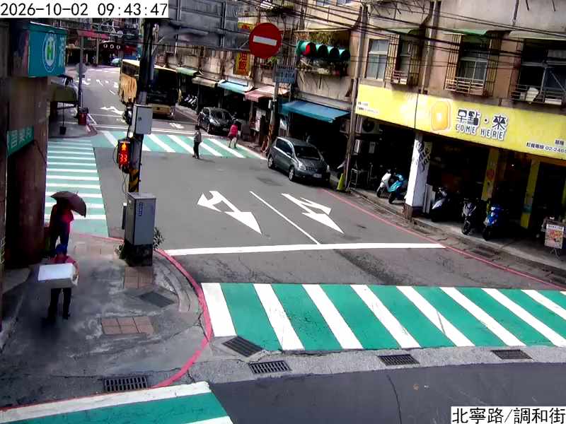 北寧路 調和街