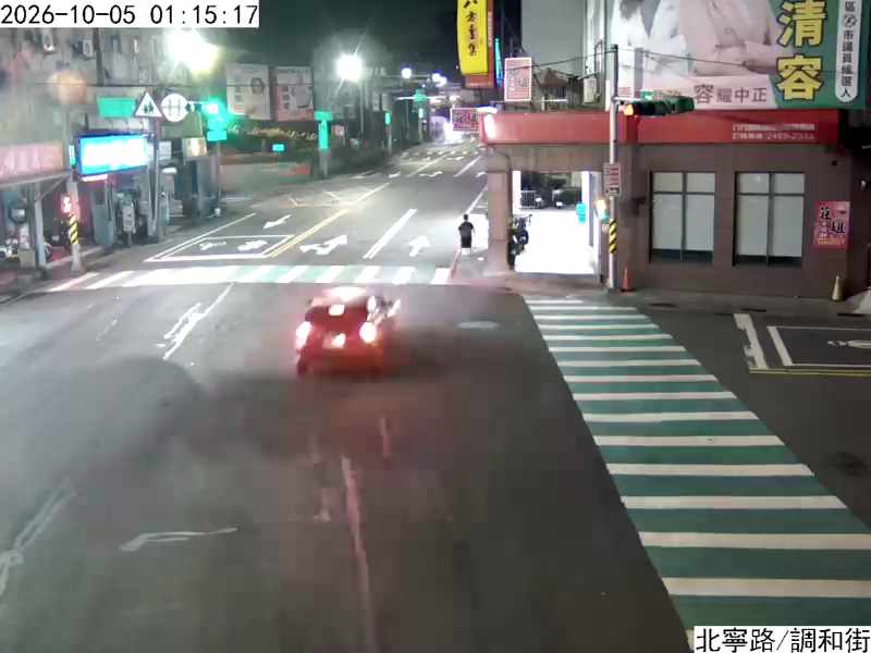 北寧路 調和街