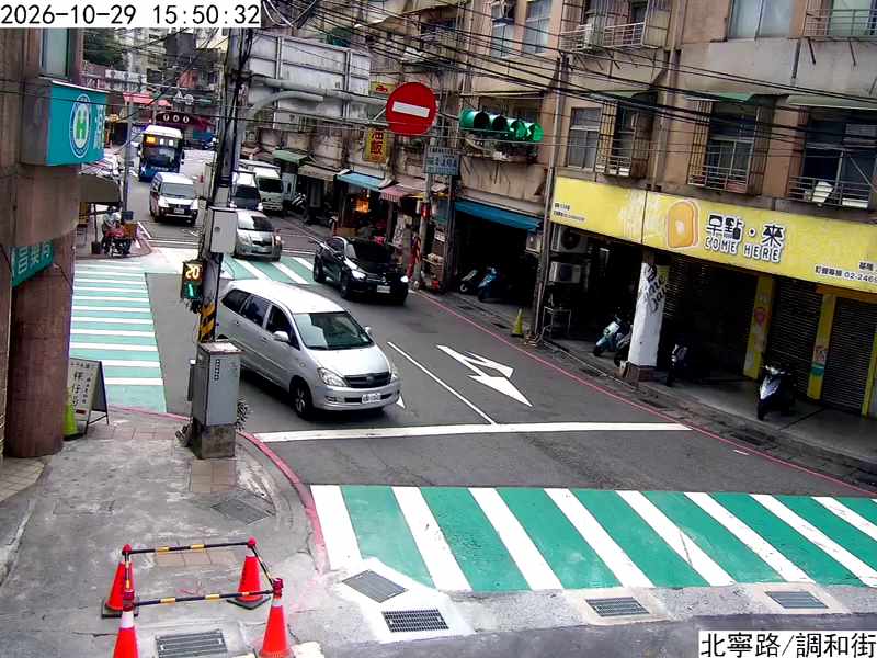 北寧路 調和街