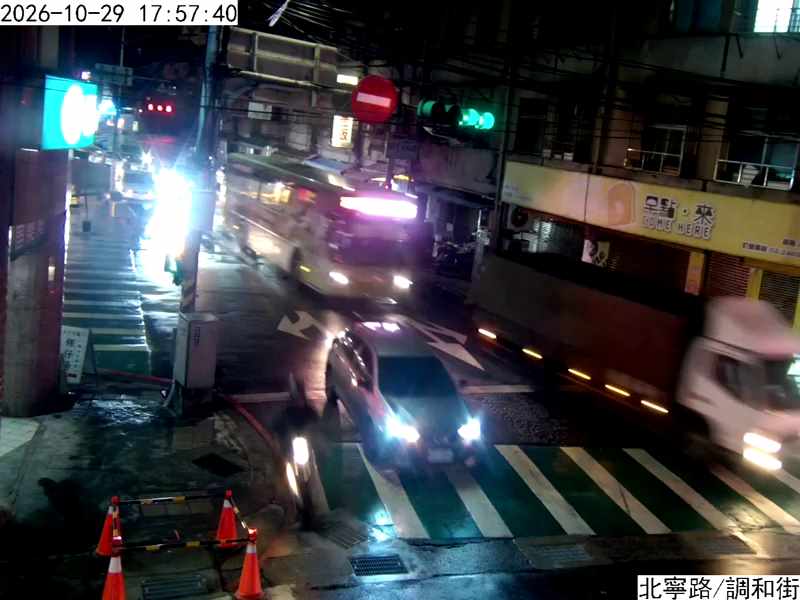 北寧路 調和街