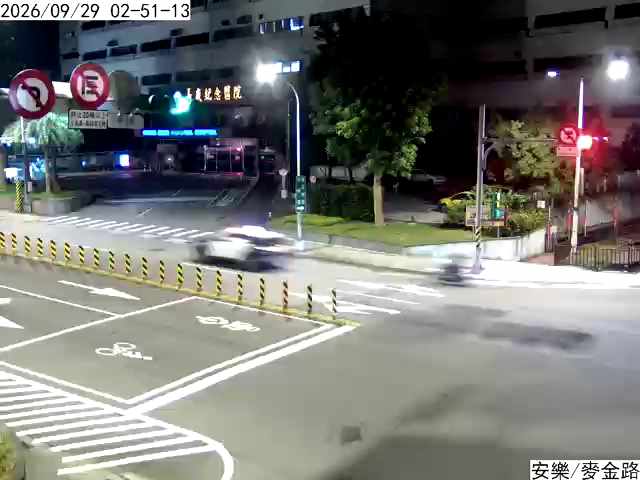安樂路 麥金路