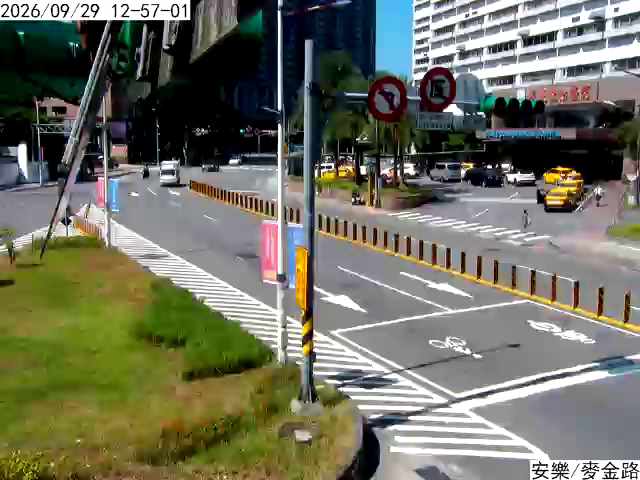 安樂路 麥金路