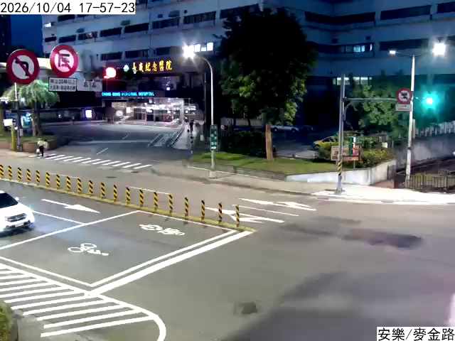 安樂路 麥金路