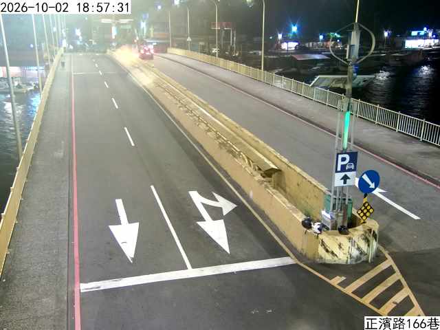 正濱路 正濱路166巷口