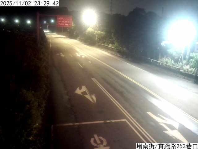 實踐路253巷 堵南街