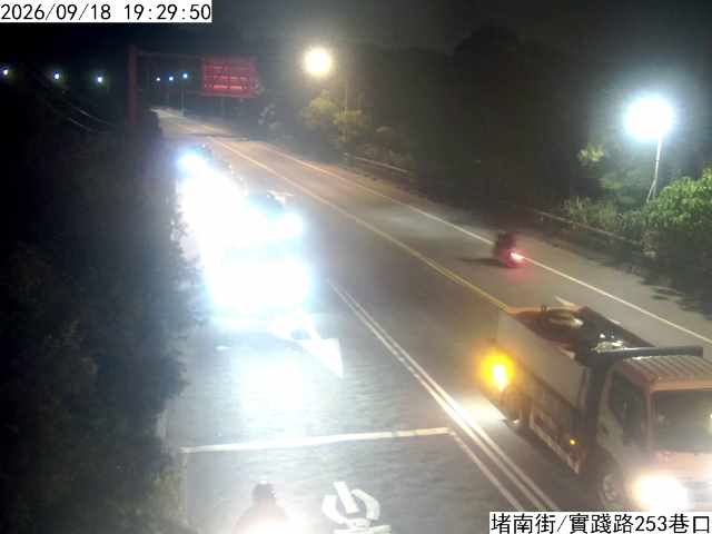 實踐路253巷 堵南街