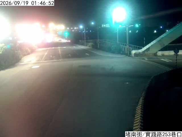 實踐路253巷 堵南街