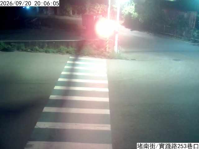 實踐路253巷 堵南街