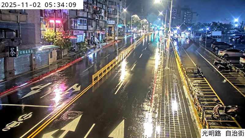 基隆市道路 光明路自治街 距離821公尺