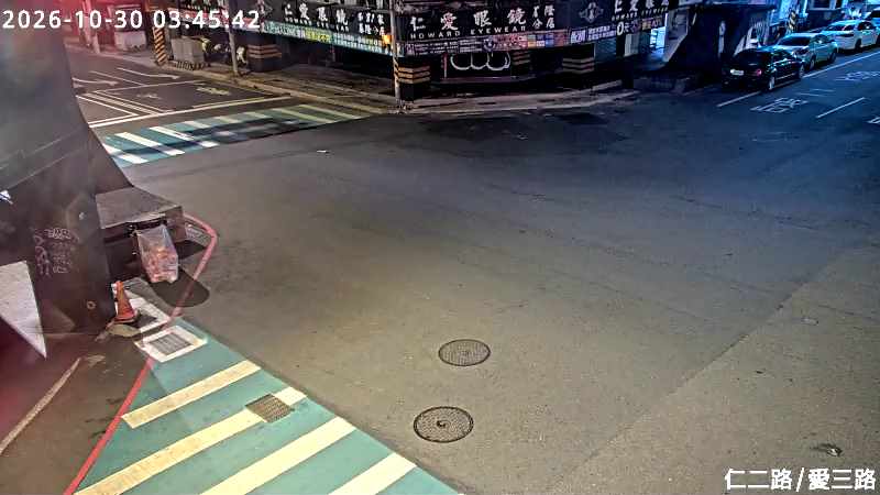 仁二路 愛三路